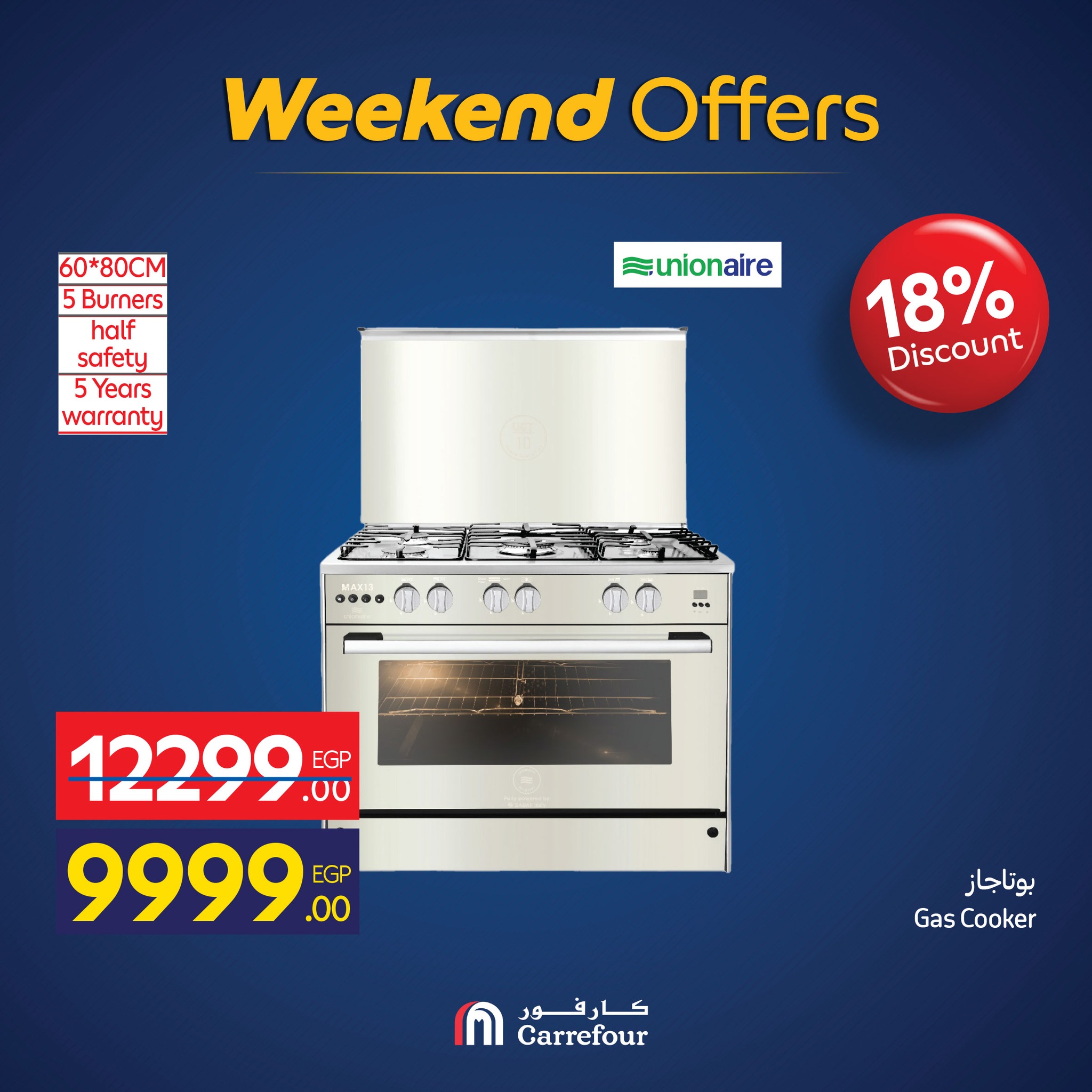 carrefour offers from 19nov to 7nov 2025 عروض كارفور من 19 نوفمبر حتى 7 نوفمبر 2025 صفحة رقم 51